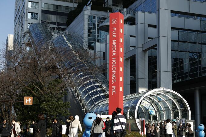 フジＨＤ、メディア事業で今期営業赤字に－再生チームを設置へ