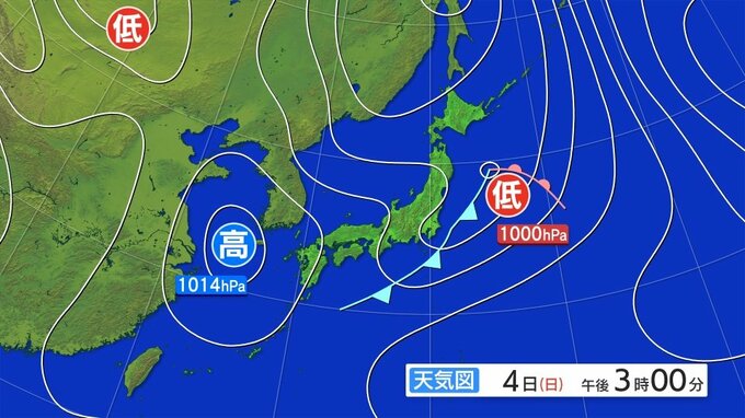 竜巻などの激しい突風や落雷、ひょう、急な強い雨に注意　雷と突風及びひょうに関する東北地方気象情報|TBS NEWS DIG