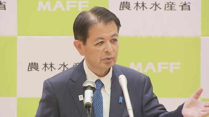 日本産の水産物　ロシア輸入停止発表で　宮下農水大臣「不当で極めて遺憾」|TBS NEWS DIG