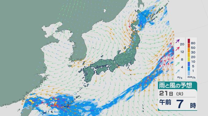 20日は関東・東北を中心に雨 沖縄・奄美ではそろそろ梅雨入りへ　|　石川県のニュース｜MRO北陸放送