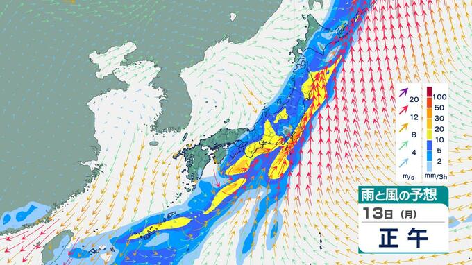 【大雨情報】雨はいつまで？関東甲信、伊豆諸島、東海、東北、沖縄で大雨のおそれ　雨シミュレーション13日（月）～14日（火）　|　鹿児島のニュース｜MBC NEWS｜南日本放送