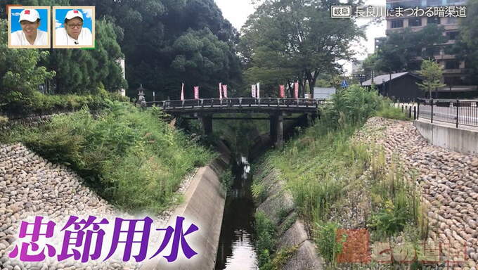 暗渠道から歴史を紐解く！岐阜を発展させた「忠節用水」の暗渠道を巡る旅　|　名古屋・愛知・岐阜・三重のニュース【CBC news】 | CBC web