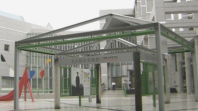 名古屋市美術館の職員が“機密情報”入ったかばんをJR山手線で紛失 帰省先の東京 巣鴨駅付近で気付く「今後は肌身離さず持ち歩くよう徹底する」　|　名古屋・愛知・岐阜・三重のニュース【CBC news】 | CBC web
