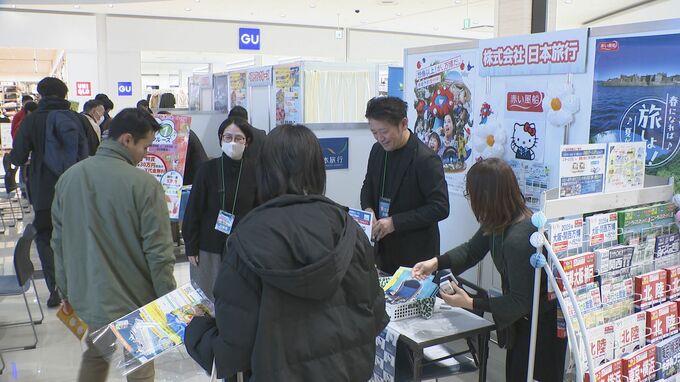 春の旅をご提案「ＭＲＯ旅フェスタ」賑わう　|　石川県のニュース｜MRO北陸放送