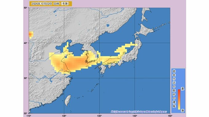 【黄砂情報】10月1日～2日は日本列島に黄砂飛来か...1日～2日の黄砂シミュレーション　いつどこに、どれくらい飛んでくる？ 黄砂を上空から見たデータで確認　気象庁発表　今後の全国の天気を画像で　|　山形のニュース│TUYテレビユー山形