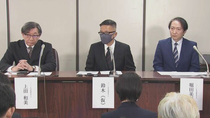 「対話を」ジャニー氏による性被害訴えるも補償認められなかった男性3人が「SMILE-UP.」を提訴　補償を請求できる立場にあることを認めてもらうため|TBS NEWS DIG