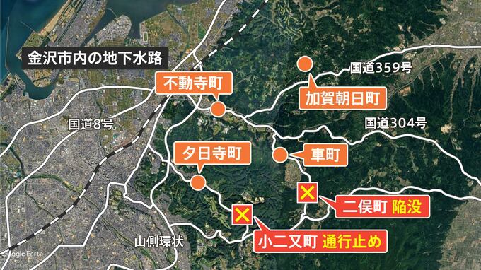 岩をくりぬいた地下水路6か所確認 金沢市の陥没事故受け石川県が緊急点検|TBS NEWS DIG