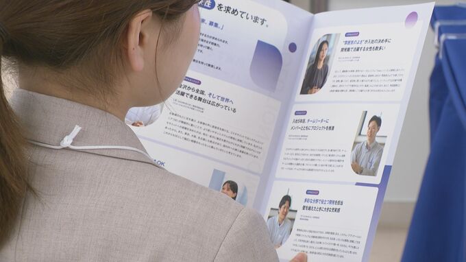 「内定あるけど不安で」 学生優位の“売り手市場”が色濃いなか石川県内60社が参加し合同企業説明会|TBS NEWS DIG