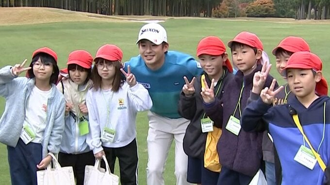 新米パパ片岡尚之「貴重な体験ができて嬉しい」開幕前に小学生と交流【三井住友VISA太平洋マスターズゴルフ】|TBS NEWS DIG