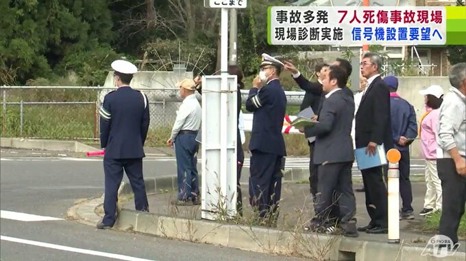 「とんでもない交通量です」事故多発現場で起きた7人死傷事故　警察と住民たちが“道路の問題点”を確認　今後「信号機」設置も要望へ　青森県六戸町|TBS NEWS DIG