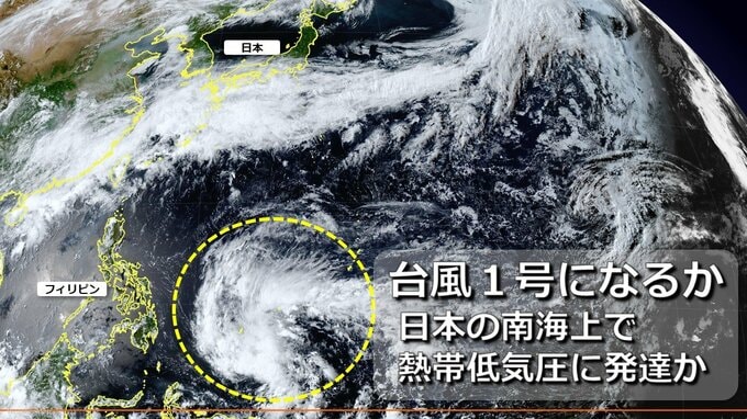台風１号の発生は　フィリピン東海上の雲域　熱帯低気圧に発達の可能性　来週日本に向けて北上予想も　アメリカ軍の監視対象に　|　RCC NEWS | 広島ニュース | RCC中国放送