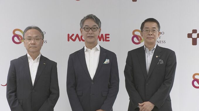 資生堂がカゴメ・ツムラと提携 「インナービューティー」事業を立ち上げ　狙いは“健康美容”|TBS NEWS DIG
