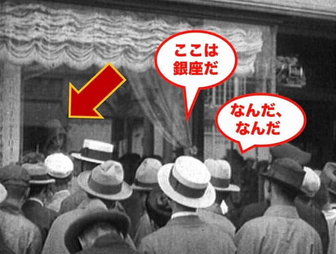 今では見なくなった日本人男性の身だしなみ（1928年の銀座）【TBSアーカイブ秘録】|TBS NEWS DIG