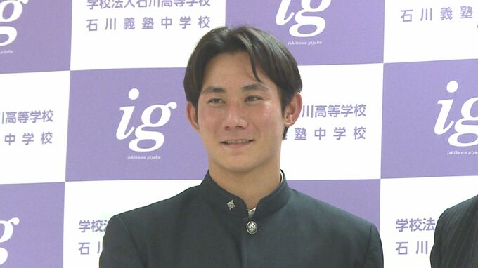 「一日でも早く支配下登録を」福尾遥真選手（学法石川）西武育成6位指名　福島【プロ野球ドラフト】　|　福島のニュース│TUF