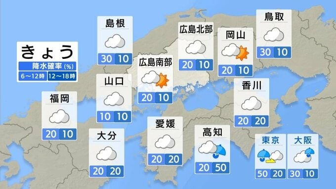 【きょう10/15(水)広島天気】雲の多い1日　雲のすき間から日差し　湿度が高く蒸し暑い|TBS NEWS DIG