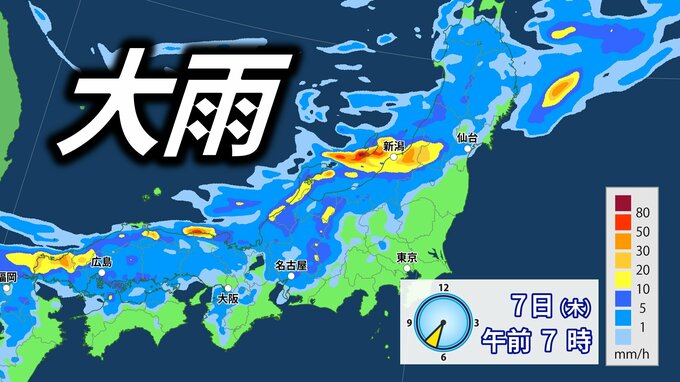 【大雨情報】「秋雨前線」活発に　北陸・東北は土砂災害等厳重警戒　関東甲信も「警報級大雨」の可能性【気象庁・全般気象情報】雨のシミュレーション|TBS NEWS DIG