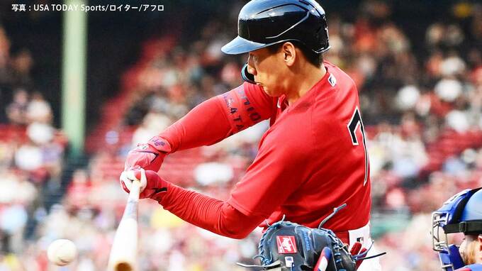 吉田正尚 今季31度目＆4試合連続のマルチヒット 、直近4試合で15打数9安打と絶好調、打率は.310に上昇|TBS NEWS DIG