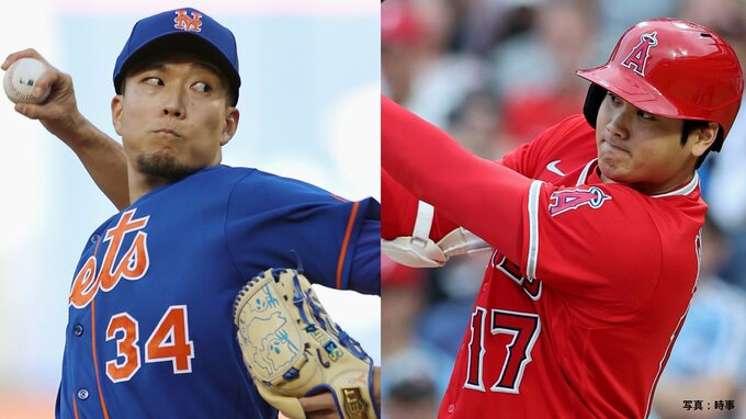 大谷翔平が「オールMLBチーム」の最終候補に！3年連続「先発投手」と「指名打者」の2部門で　千賀も候補入り|TBS NEWS DIG