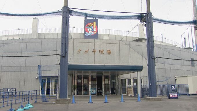 ドラゴンズ 2軍本拠地の移転先どこに? 5月27日に自治体の公募スタート 移転は2030年代前半 前向きな自治体は|TBS NEWS DIG