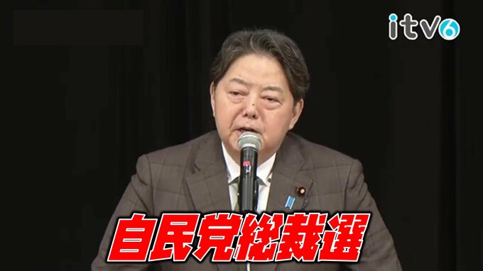 「どんなに頑張っても、出生率が回復してから10年20年、人口は減る。これが現実であります」林芳正氏の演説・全文掲載【自民党総裁選挙】|TBS NEWS DIG
