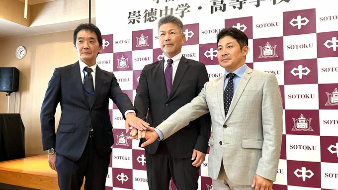 元カープ戦士･山崎隆造さん　総監督に就任　古豪復活へ 母校･崇徳に全てを注ぐ　|　RCC NEWS | 広島ニュース | RCC中国放送