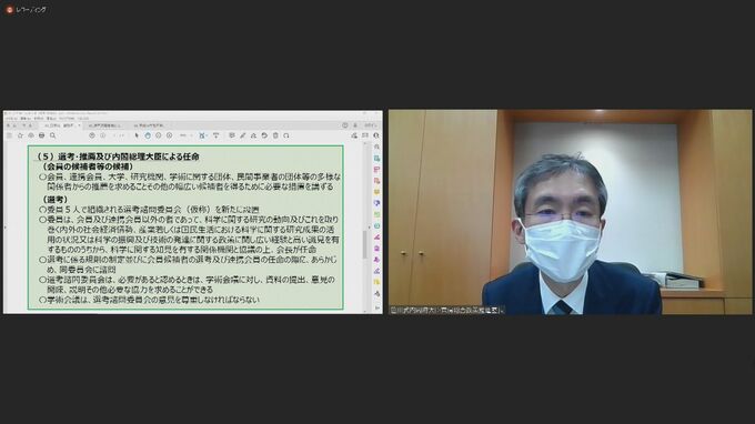 「第三者委員会は5人で会長が任命」と日本学術会議側に内閣府が改正案を説明　一方の学術会議側は「未だに法案が示されていない」と批判|TBS NEWS DIG