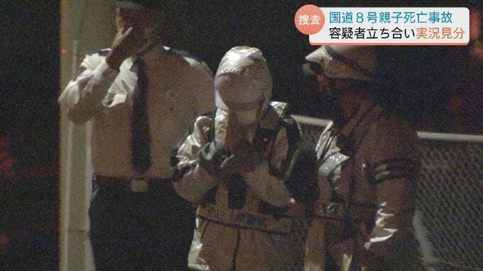 当時の時間帯に実況見分 “手を合わせるようなしぐさ” …現場に降り立つ26歳容疑者　国道8号の親子死亡事故から2週間　富山　|　富山のニュース｜天気・防災｜チューリップテレビ