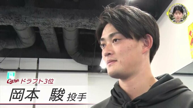 目標は「開幕１軍」186cm 長身右腕　ドラフト３位･岡本駿（甲南大学）プロ入り前に「柔軟性・筋力ＵＰ」広島カープ|TBS NEWS DIG