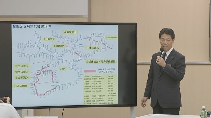 JR内房線運休5万人超に影響か　代行バス運行を検討もいまだ必要台数を確保できず|TBS NEWS DIG