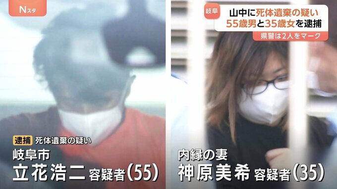 遺体で見つかった女性（33）「明るく誰にでも当たり障りなく接する子」 死体遺棄の疑いで内縁の夫婦逮捕 岐阜・揖斐川町|TBS NEWS DIG