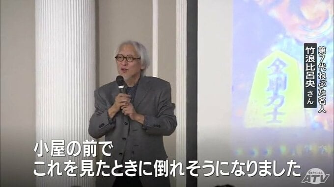 「小屋の前でこれを見たときに倒れそうになりました」熱が入る場面も　第7代ねぶた名人の竹浪比呂央さんの講演会に小中学生や保護者など約180人参加　ねぶたの歴史や制作技術の発展を解説　|TBS NEWS DIG