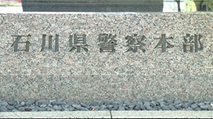 衆議院選挙 他人になりすまし小選挙区で二重に投票疑いなど 石川県内で2人を書類送検|TBS NEWS DIG