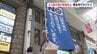 がんなどの危険性高める"たばこ"　 20歳未満の喫煙防止を呼びかけ　夏休みを前に熊本市でキャンペーン　|　熊本のニュース｜RKK NEWS｜RKK熊本放送