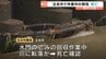 熊本で大雨　玉名市で50代の男性死亡　川に転落か　|　熊本のニュース｜RKK NEWS｜RKK熊本放送