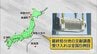 “核のごみ”文献調査を茨城県常陸大宮市が受け入れると表明　最終処分地の文献調査の受け入れは全国5例目　|　青森のニュース│ATV NEWS│青森テレビ