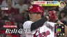 ＣＳ地元開催へ全力　２位死守　新井カープのラストスパート　最年長･松山竜平が決勝打　九里亜蓮 気迫の投球で無失点　島内颯太郎 球団記録タイの37ホールド　|　RCC NEWS | 広島ニュース | RCC中国放送