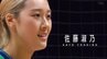 「いちいち泣かないの」古賀紗理那の叱咤と、書けなくなったノート…バレー佐藤淑乃が味わった地獄と覚醒の2年間【バース・デイ】|TBS NEWS DIG