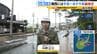 【台風情報】今夜～あす午前にかけて「線状降水帯発生の可能性」がある和歌山・白浜町　海水浴場周辺の現在の様子は？【中継】　|　MBSニュース | 関西の最新ニュースを分かりやすく。