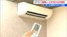暑さ本番！エアコンの試運転は「最低温度」「最大風量」で「10～30分」メーカーから教わる“かしこい節約術”　新潟県内　|　新潟のニュース・天気｜BSN NEWS｜BSN新潟放送