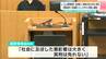 e-Tax悪用詐欺“主犯格”41歳男に「懲役6年6か月」実刑判決、12事件で1500万円超を詐取「関係者を“末端”として次々に利用、態様あまりに悪質」　|　高知のニュース・天気｜KUTV NEWS | KUTVテレビ高知
