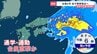 【台風6号の進路は？】関東は3日朝から“雨・風ピーク” 通勤・通学を直撃か 各地では被害も…高知で“一時”「レベル4大雨危険警報」全国初の発表【news23】|TBS NEWS DIG