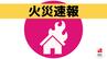 「倉庫が燃えている」と通報 男性1人が軽いやけど　午後6時40分頃 鎮火　長崎市　|　ニュース | NBC長崎放送