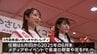 「３代目青森いきいきやさいレディ」決定　大学生と社会人が県産野菜をＰＲへ　青森県　|　青森のニュース│ATV NEWS│青森テレビ