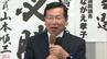 「公約の着実な実行が使命と思っている」 愛媛県西条市長選 新人で医師の高橋敏明氏(66)が初当選　|　愛媛のニュース - Nスタえひめ｜あいテレビは6チャンネル