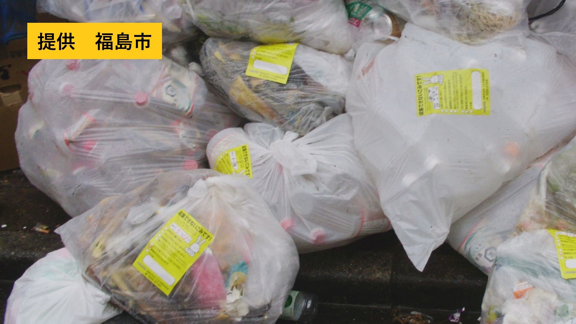 もはや燃やすしかないごみ」「永久不滅ごみ」…ごみの『新名称』市民