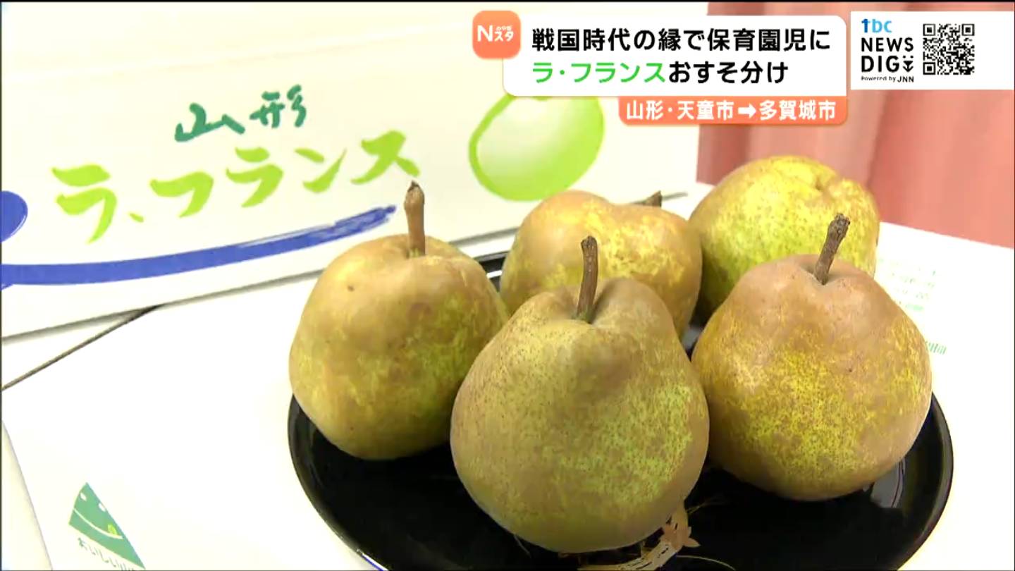 おいしく感じたい」「いい味」子どもたちに山形県天童市の