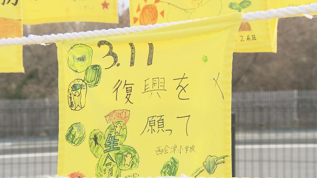 震災を後世へ」復興願う“黄色いハンカチ”約350枚展示 福島・いわき市