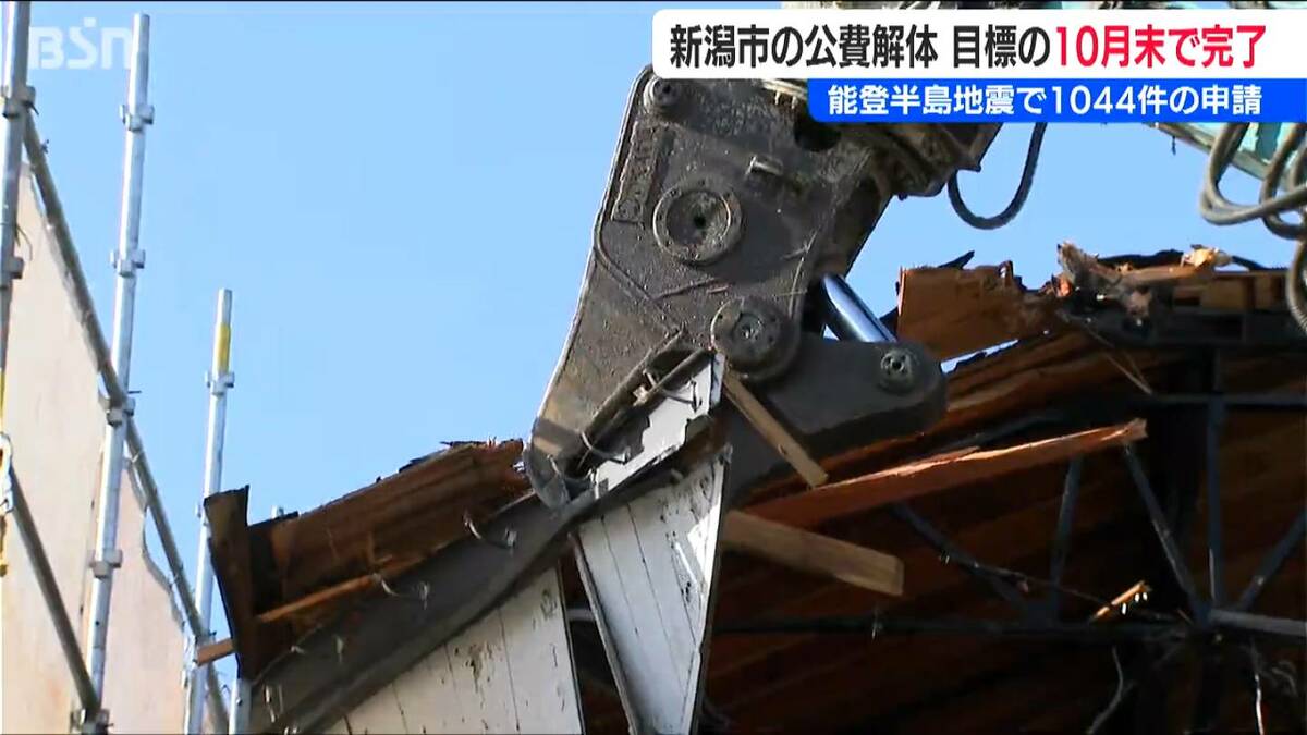 公費解体”目標の10月末で完了【能登半島地震】申請は1044件「何とか10