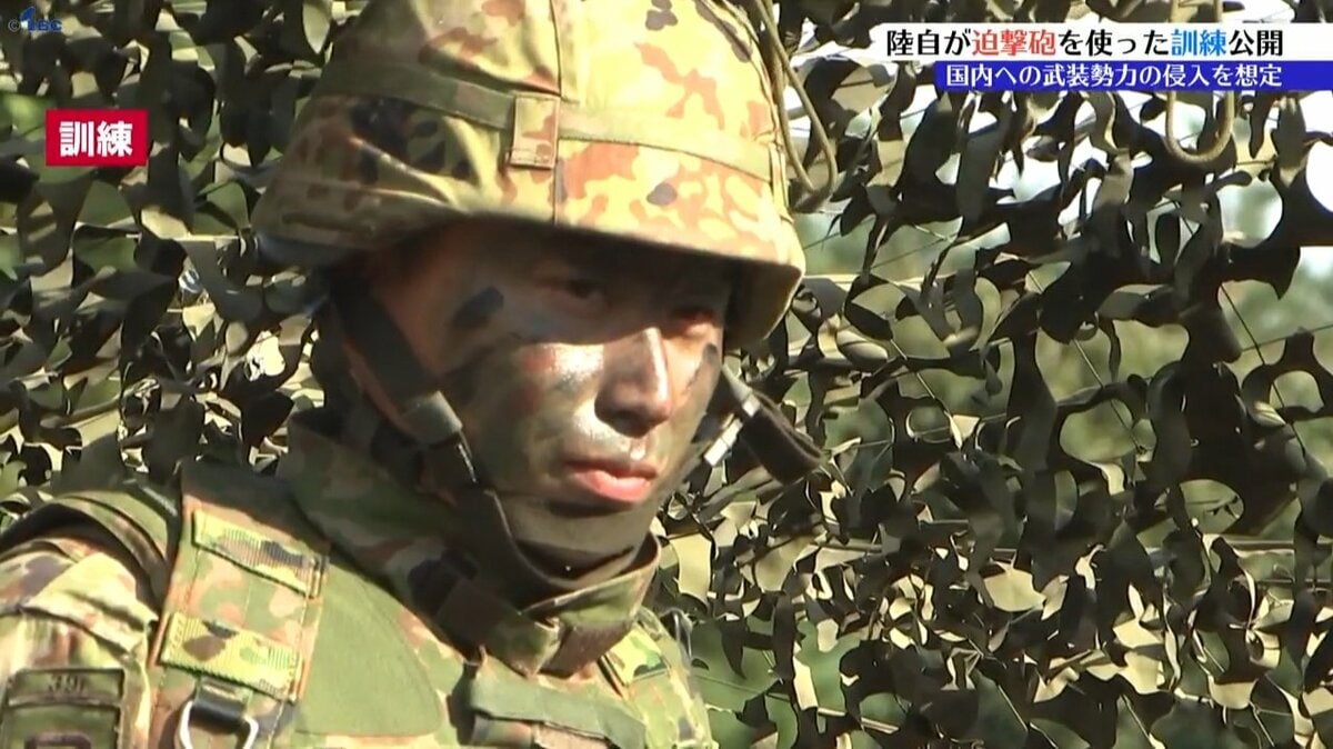 弘前駐屯地の陸上自衛隊が岩手山演習場で迫撃砲の射撃訓練 隊員の連携