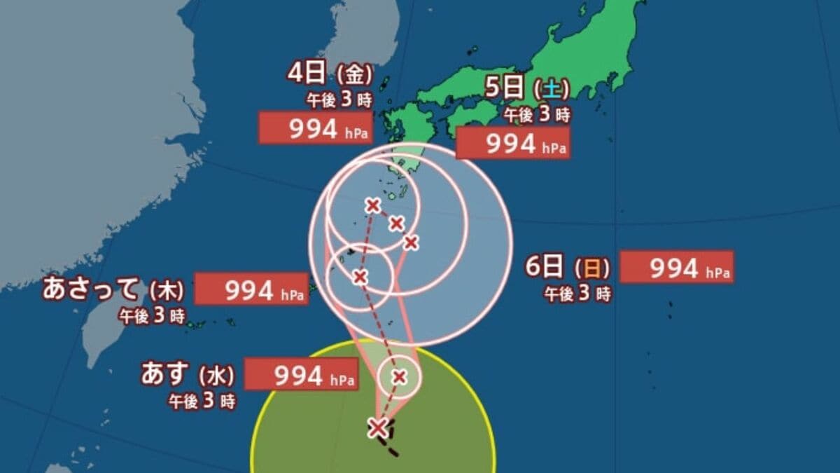 【台風情報】台風24号の進路“複雑”か　秋雨前線刺激で西日本～東日本で大雨おそれ【雨・風シミュレーション】気象庁の進路予想